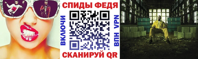 Амфетамин 97%  сколько стоит  Пестово 