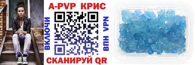APVP Crystall  shop Telegram  Пестово 