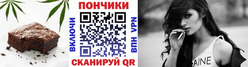Cannafood конопля  Пестово 
