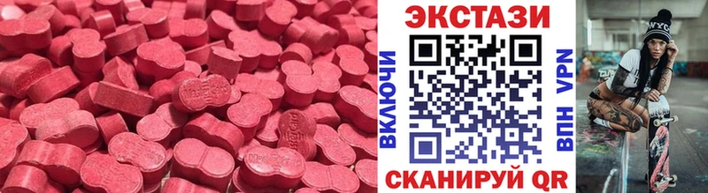 Ecstasy круглые что такое нарко площадка Telegram Пестово