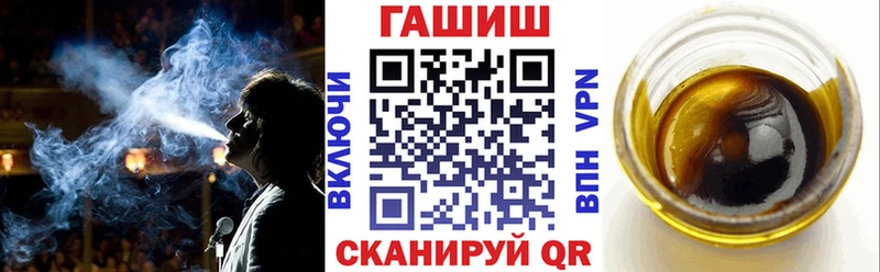 наркотики  Пестово  ГАШИШ гарик 