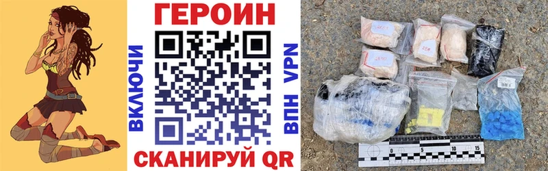 Героин Heroin  Пестово 