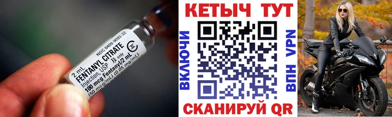 КЕТАМИН VHQ  Пестово 