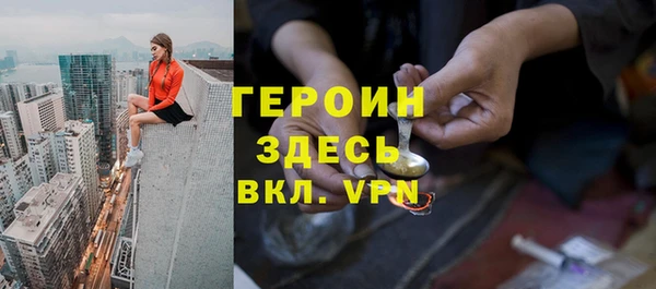 ALPHA PVP Вязники