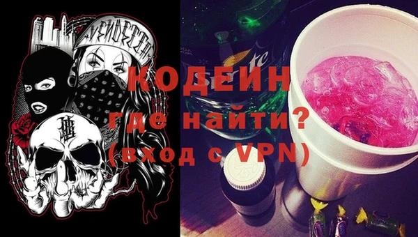 метадон Вяземский