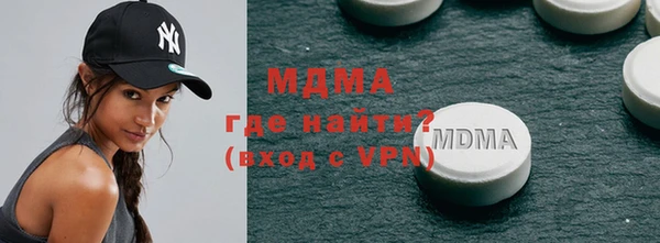 а пвп мука Вязьма