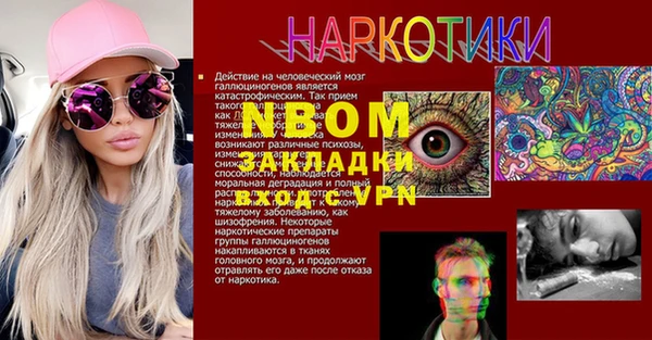 метадон Вяземский