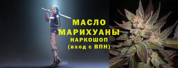 а пвп мука Вязьма