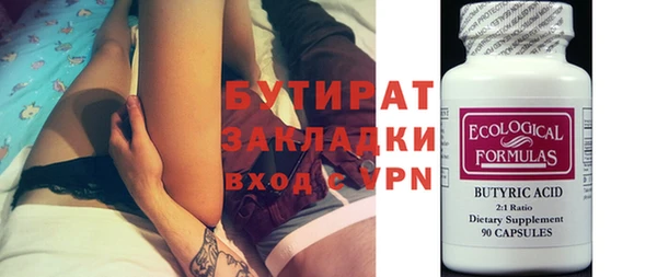 ECSTASY Снежногорск