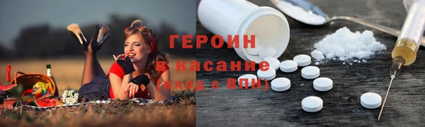 ALPHA PVP Вязники