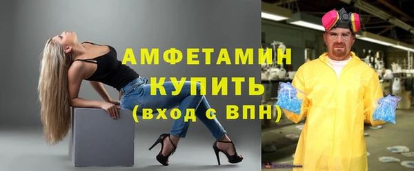 альфа пвп Слюдянка