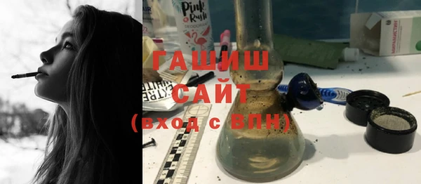 а пвп мука Вязьма