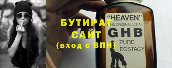 ALPHA PVP Вязники