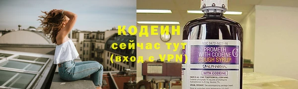 ALPHA PVP Вязники