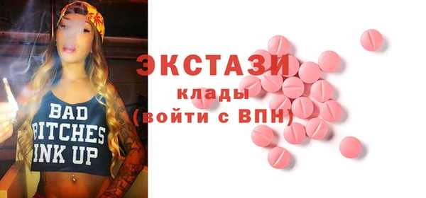 а пвп мука Вязьма