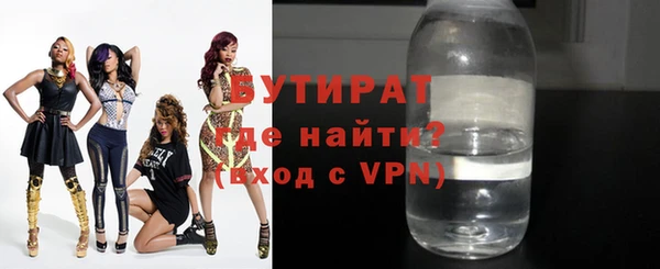 ALPHA PVP Вязники