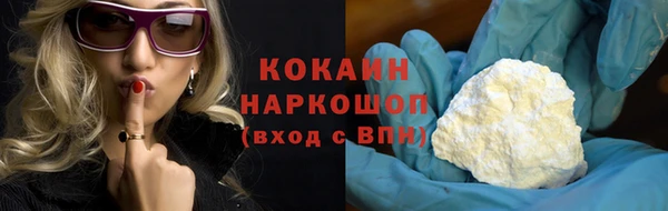 а пвп мука Вязьма