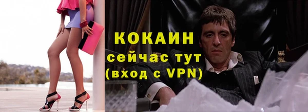 а пвп мука Вязьма