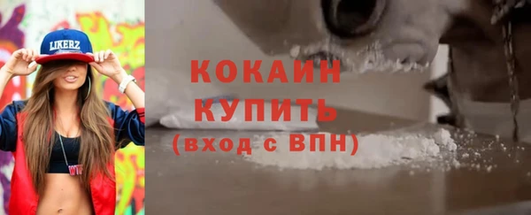 ALPHA PVP Вязники