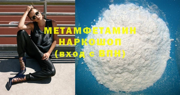 метадон Вяземский