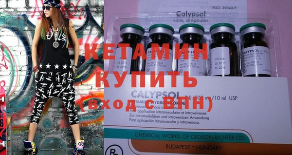 ALPHA PVP Вязники