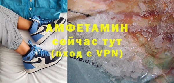 ALPHA PVP Вязники