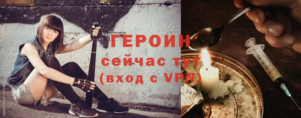 метадон Вяземский