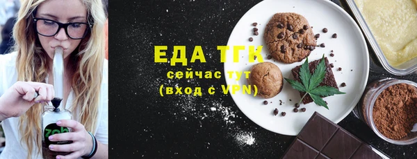 ALPHA PVP Вязники