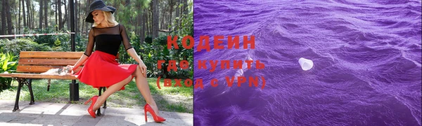 а пвп мука Вязьма