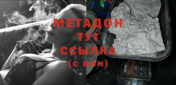 а пвп мука Вязьма