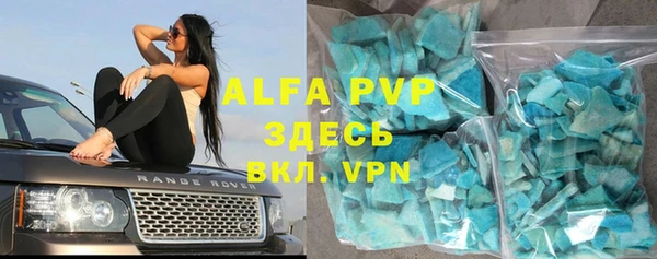 а пвп мука Вязьма