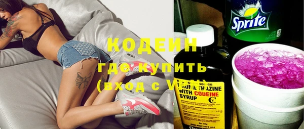 метадон Вяземский