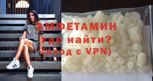 ALPHA PVP Вязники