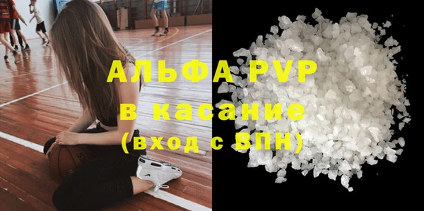ALPHA PVP Вязники