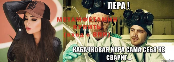 ALPHA PVP Вязники