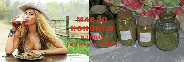 метадон Вяземский