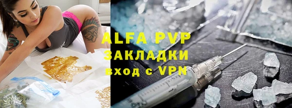 а пвп мука Вязьма