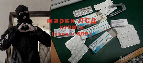а пвп мука Вязьма