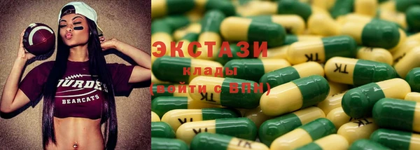 метадон Вяземский