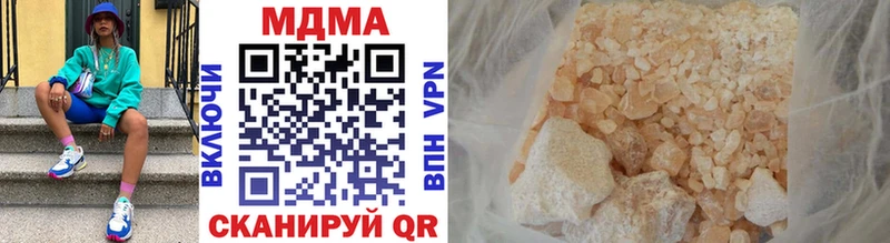 купить наркотики сайты Пестово МДМА молли