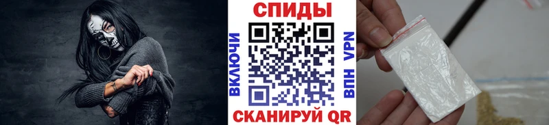 ОМГ ОМГ рабочий сайт  Пестово  Метамфетамин мет  купить закладку 