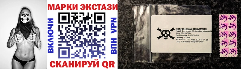 купить закладку  Пестово  Марки N-bome 1500мкг 