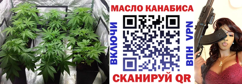 Дистиллят ТГК THC oil наркотики Пестово